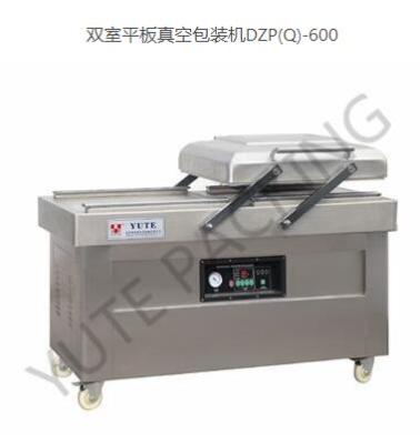 雙室平板真空包裝機(jī)型號(hào)DZP Q -600-余特