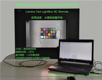 摄像机标准化测试光源灯箱专业级数字调光型