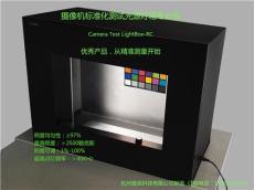 摄像头测试标准光源灯箱 反射式灯箱