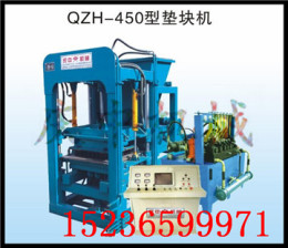 庆中机械全自动水泥垫块机 省人工产量高