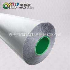 可移膠帶 廣東可移膠帶廠家 可移膠價格