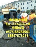 新昌县专业疏通污水管道清洗 市政雨水管道