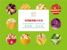 南京特产礼盒
