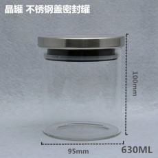 手工透明玻璃茶叶保鲜罐零食不锈钢储物罐