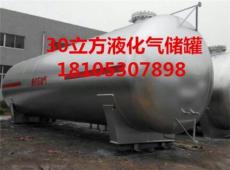 广东液化石油储罐