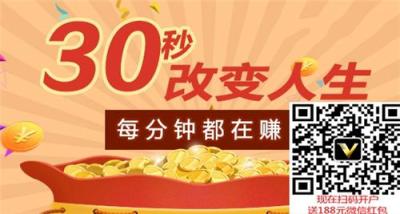 微交易怎么賺錢 微交易3大制勝技巧給你/