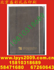 安全帽印字安全帽印logo安全帽印标加工