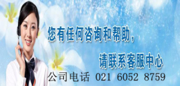 虹口区空调安装电话 上海志高专业维修空调