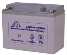 理士蓄电池DJM12-50 12V50AH 报价