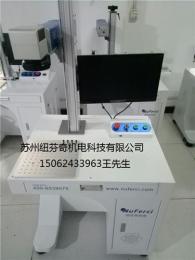 博业激光打标机 GSI 激光器维修