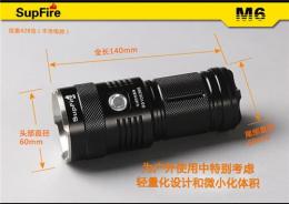 中型强光手电筒采购价格 SupFire手