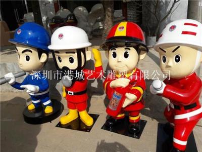 景德镇消防卡通人物雕塑