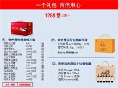 西安金世尊牛排