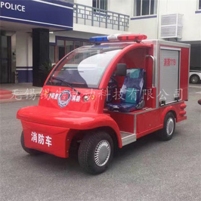 山东青岛小型电动消防巡逻车 带水箱报价