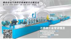 直缝焊管生产线厂家 广东焊管设备价格