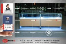 2017最新款木纹华为手机柜台