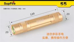 强光手电筒价格 SupFire神火强光手