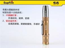 玉石鉴定强光手电筒采购价格 SupFir