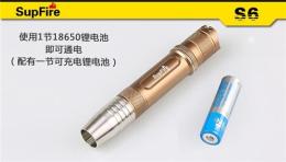 手电采购 神火玉器强光手电