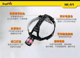 强光手电头灯品牌 神火头灯