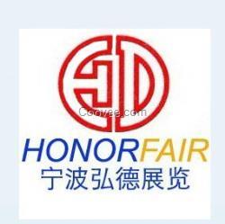 2017年巴拿馬國際博覽會
