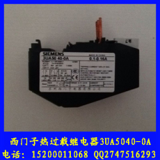 西門子繼電器3UA5040-0A