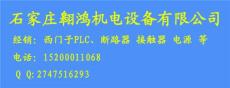 西門子繼電器3UA5840-2F