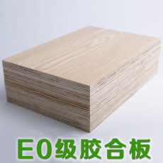 供应18mm桉木防潮细木工板 E0级阻燃胶合板