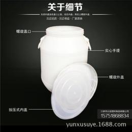 16公斤塑料化工桶 云旭塑料桶