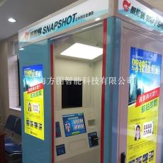 自助式证件照拍照机深圳地铁自助证件照