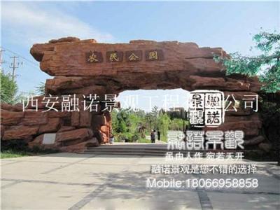 陕西榆林大型假山塑石施工队TEL