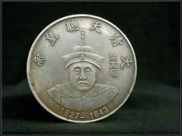 十二大皇帝银币市场走势和价格