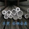 优质6063铝管厂家 国标无缝铝管 定制铝方管
