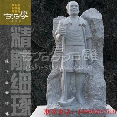惠安石雕园林景观市政工程名人雕塑