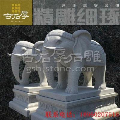 惠安精美石雕大象工艺品 动物石雕大型摆件