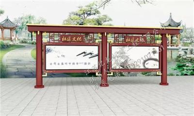 湖南宣传栏定制 湖南防腐木宣传橱窗图片