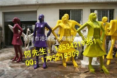 郴州玻璃钢现代艺术抽象人物雕塑