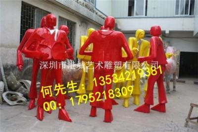 郴州玻璃钢现代艺术抽象人物雕塑