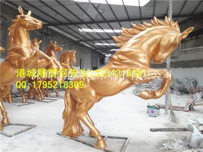 贺州房地产风水玻璃钢马雕塑