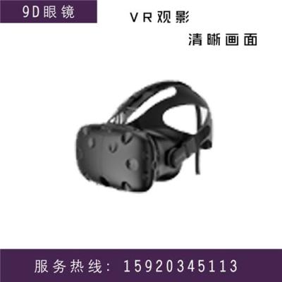 VR设备 VR动感健身单车 VR虚拟现实体验馆