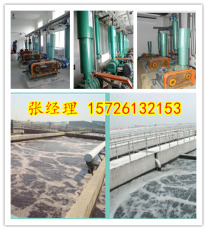 3米水深怎么選曝氣風機 污水曝氣風機選型