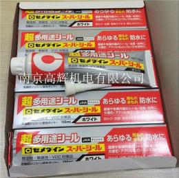 现货销售日本进口SX-001小西胶水135ml 防水