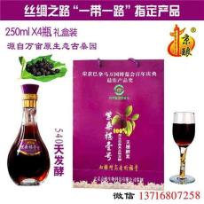 京酿250ml4瓶礼盒装紫桑椹酵素调节血糖无糖