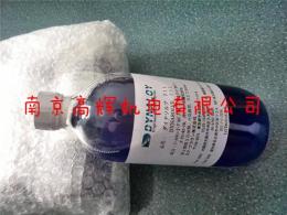 日本DYNALOY树脂溶解剂Dynasolve 218