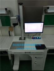 五金模具激光打标机 德国IPG光纤激光器出售