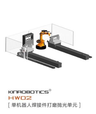 大连誉洋HW02钣金类焊接件打磨抛光机器人