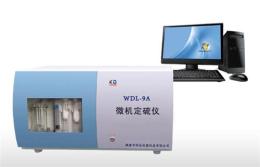 湖北煤炭化验测硫仪 快速定硫仪