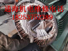 济宁采煤机双速电机维修刮板输送带电机维修