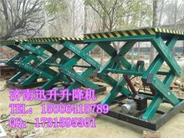 升降平臺--6米3噸固定升降機價格