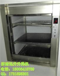 8米二層200公斤傳菜機 迅升供應